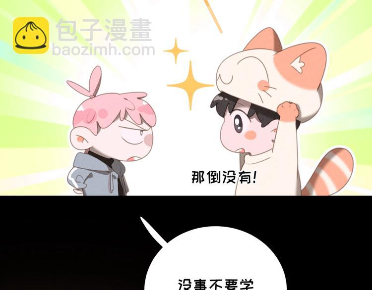 一起看烟花~37