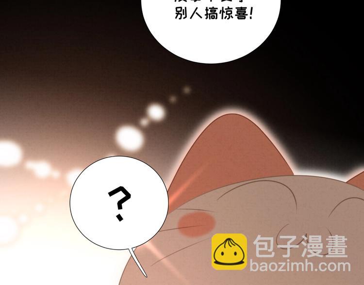 一起看烟花~38
