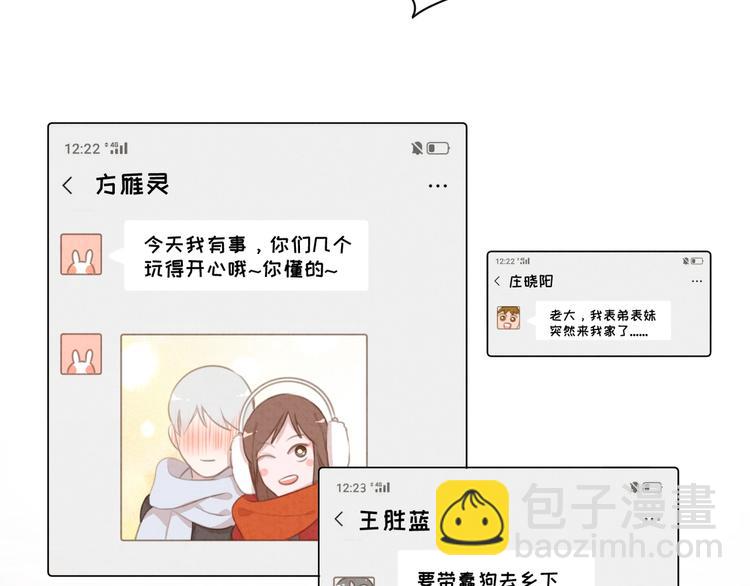 一起看烟花~4