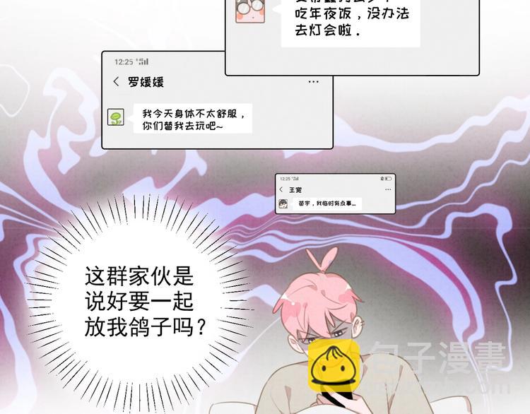 一起看烟花~5