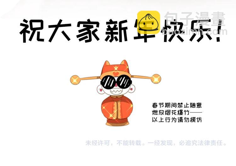 一起看烟花~72
