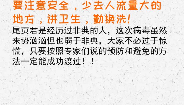 一起看烟花~74