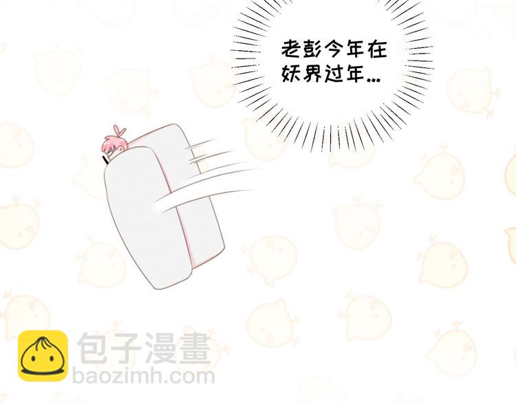一起看烟花~8