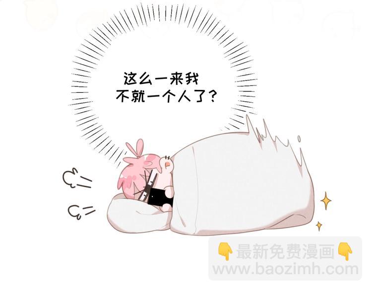 一起看烟花~9