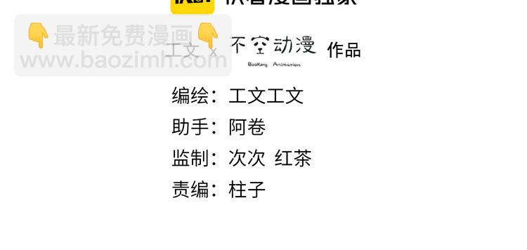 第46话 再也不要为我受伤1