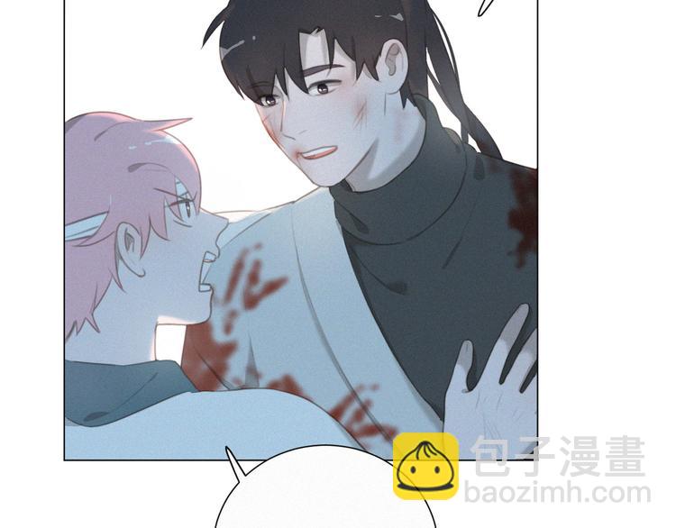 第46话 再也不要为我受伤10