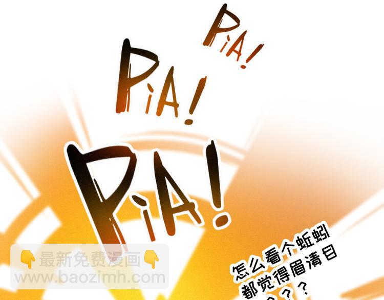 第46话 再也不要为我受伤100