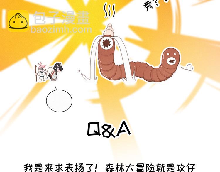 第46话 再也不要为我受伤101