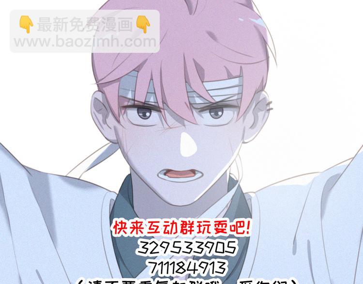 第46话 再也不要为我受伤108