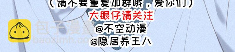 第46话 再也不要为我受伤109
