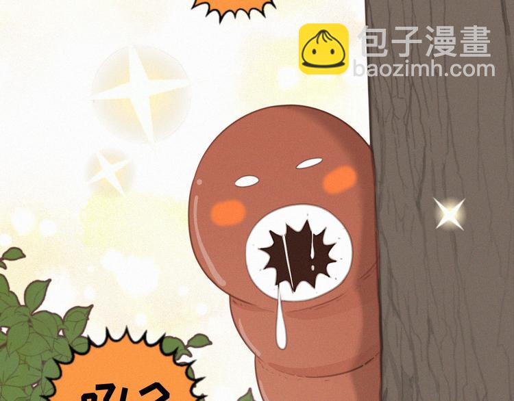 第46话 再也不要为我受伤14