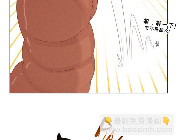 第46话 再也不要为我受伤18