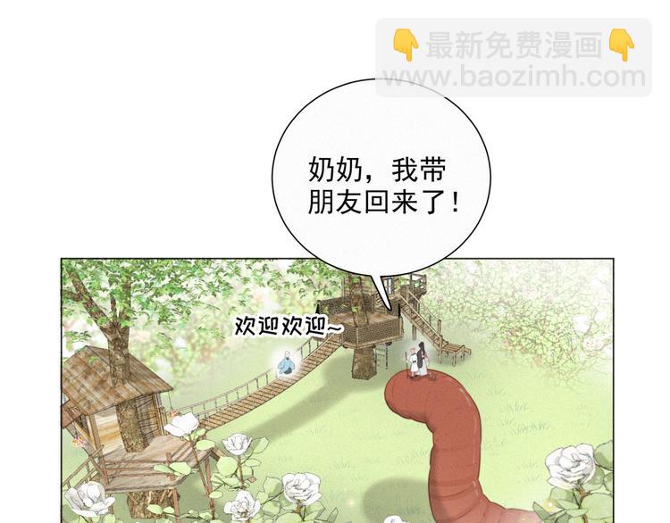 第46话 再也不要为我受伤32