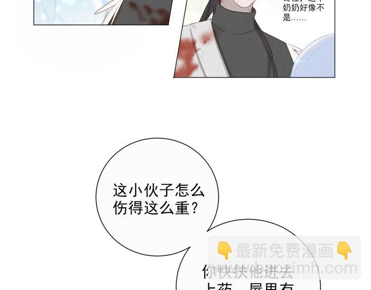第46话 再也不要为我受伤34