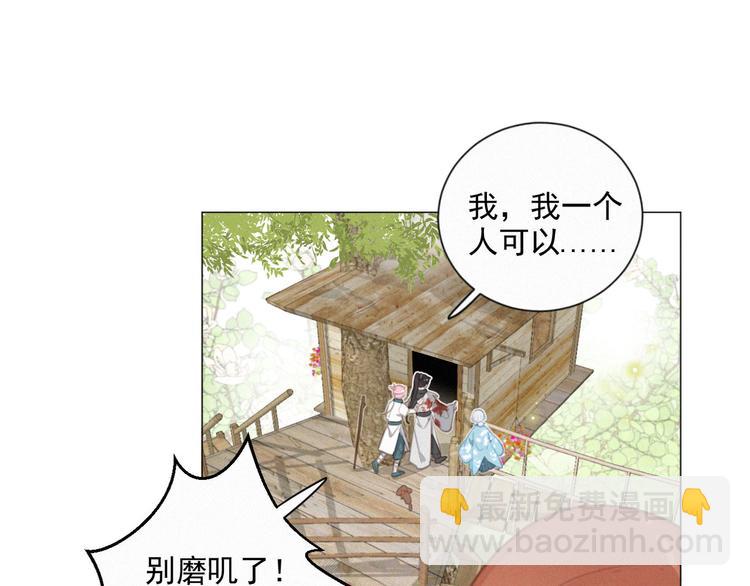 第46话 再也不要为我受伤36