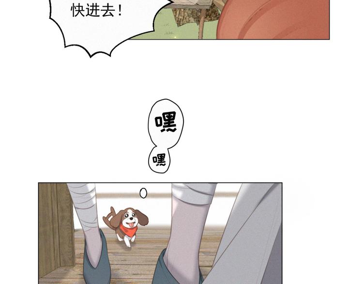 第46话 再也不要为我受伤37