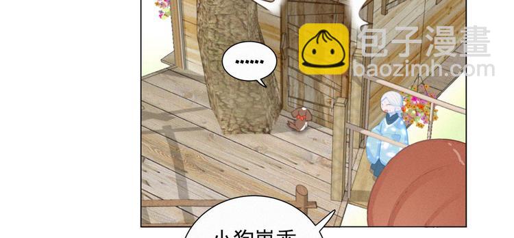 第46话 再也不要为我受伤39