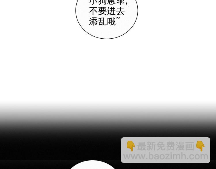 第46话 再也不要为我受伤40