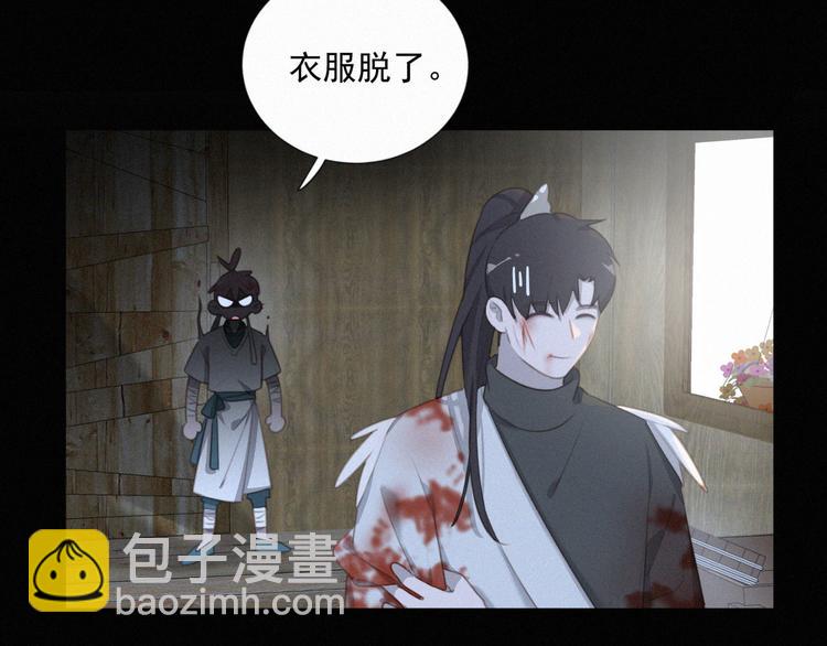 第46话 再也不要为我受伤41