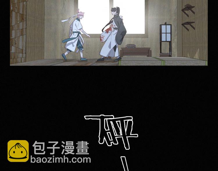 第46话 再也不要为我受伤43