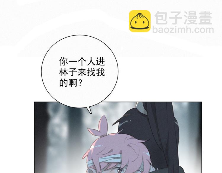第46话 再也不要为我受伤5