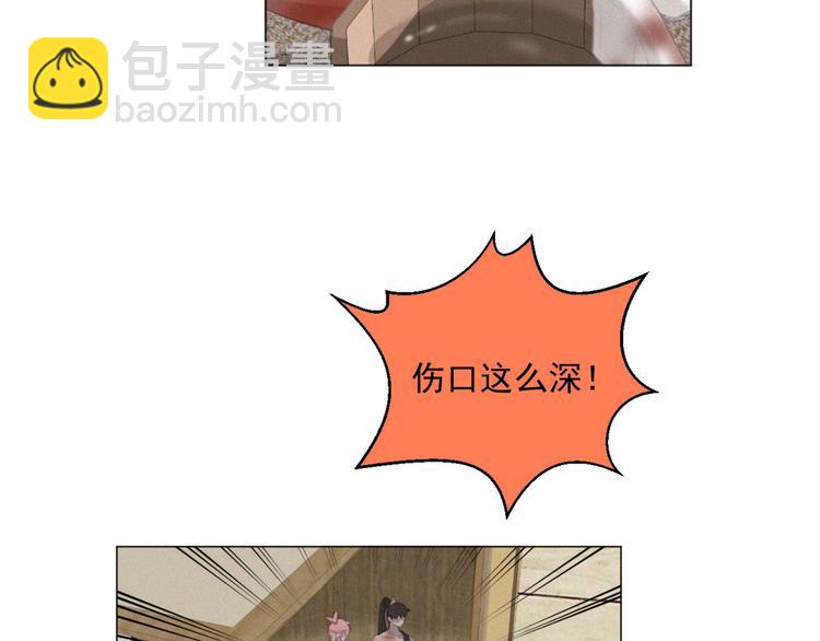 第46话 再也不要为我受伤54