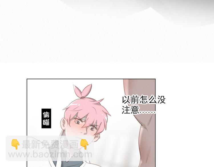 第46话 再也不要为我受伤58