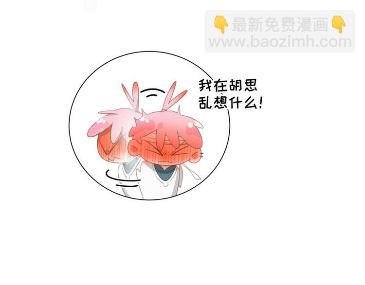 第46话 再也不要为我受伤61