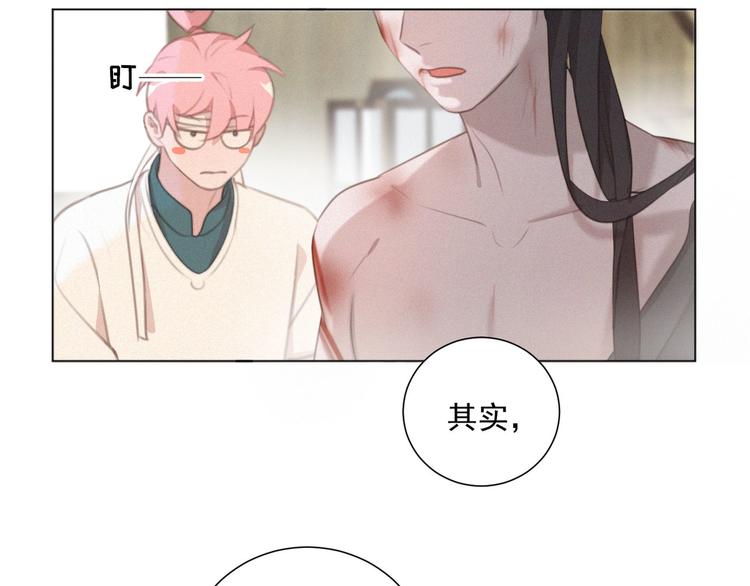 第46话 再也不要为我受伤62