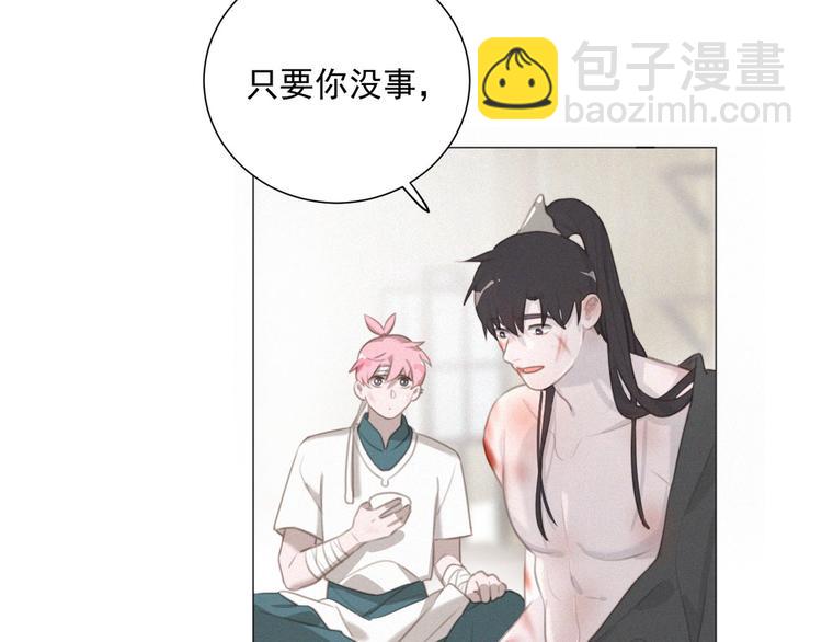 第46话 再也不要为我受伤63