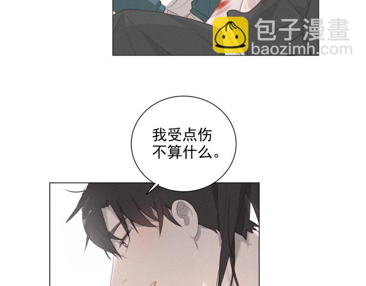 第46话 再也不要为我受伤64