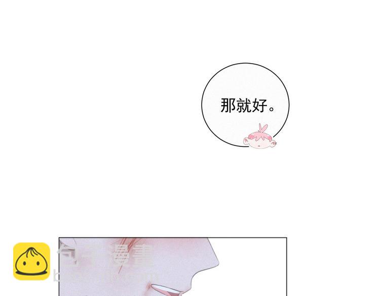 第46话 再也不要为我受伤75