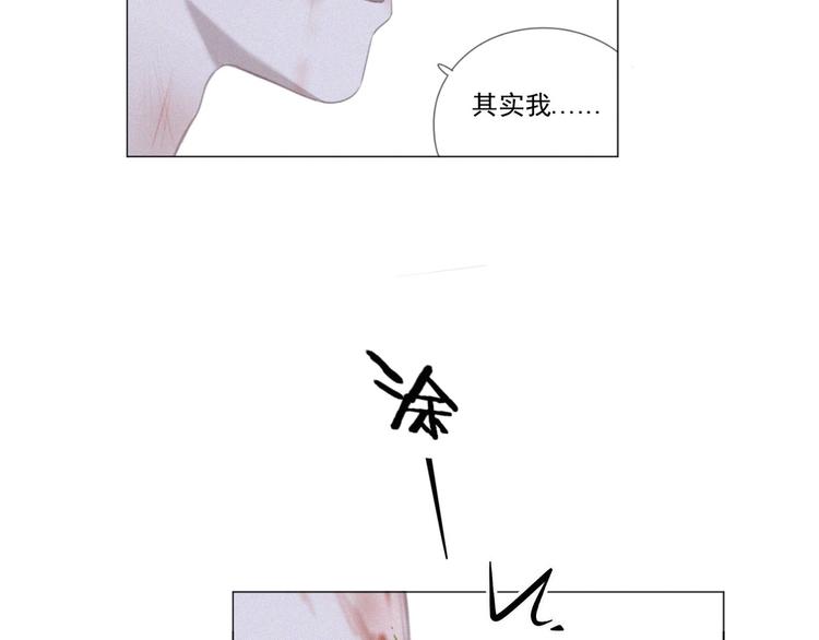 第46话 再也不要为我受伤76
