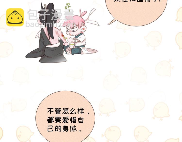 第46话 再也不要为我受伤78
