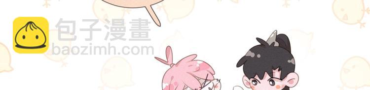 第46话 再也不要为我受伤79