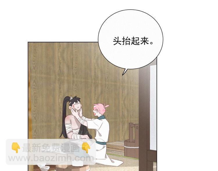 第46话 再也不要为我受伤82