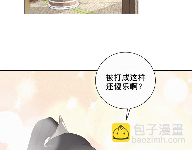 第46话 再也不要为我受伤83
