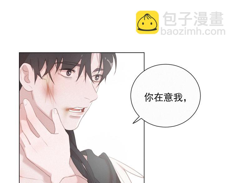 第46话 再也不要为我受伤86