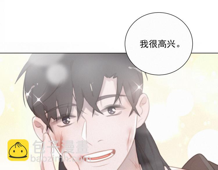 第46话 再也不要为我受伤88