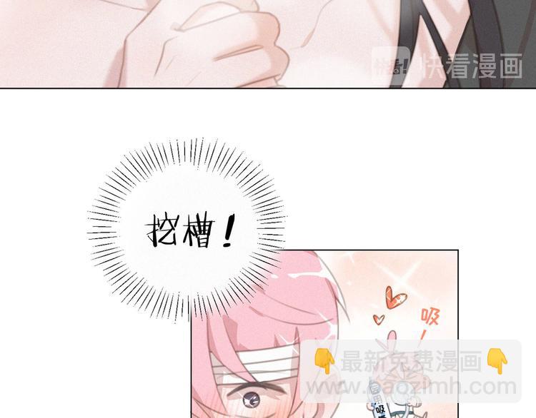 第46话 再也不要为我受伤90