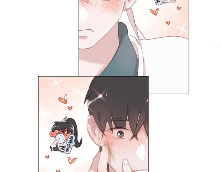 第46话 再也不要为我受伤91
