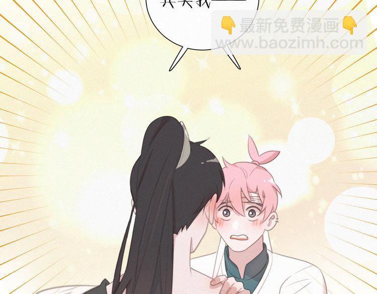 第46话 再也不要为我受伤93