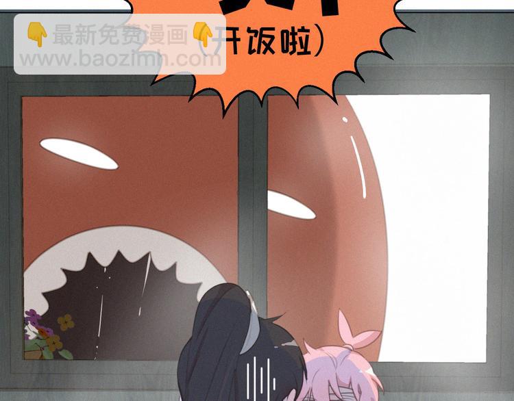第46话 再也不要为我受伤95