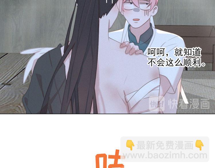 第46话 再也不要为我受伤96