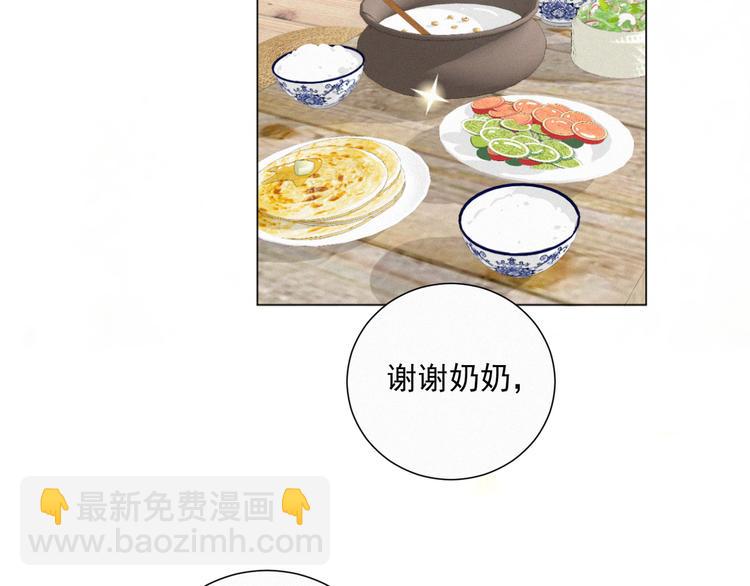 第47话 下次一定要说清楚19