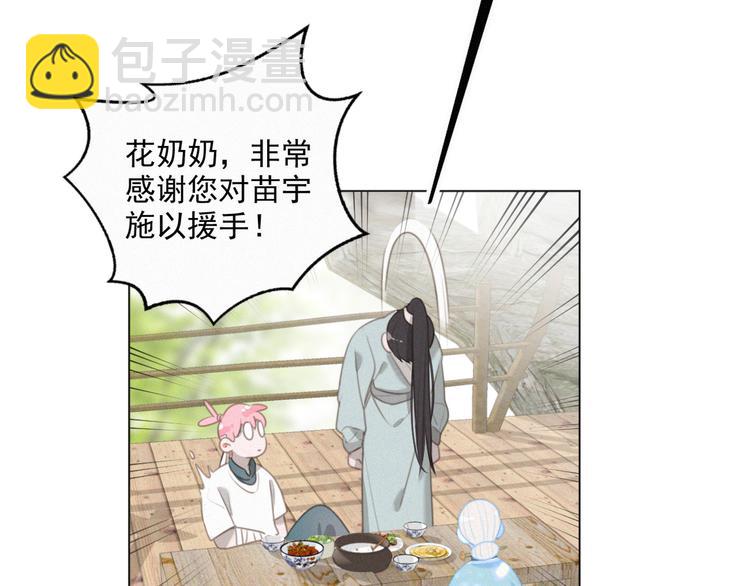 第47话 下次一定要说清楚25