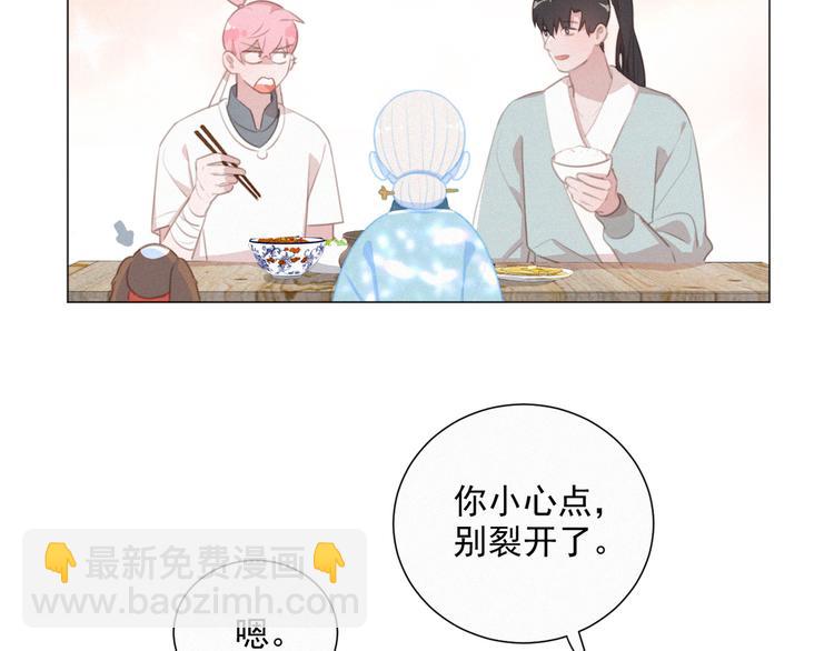 第47话 下次一定要说清楚39