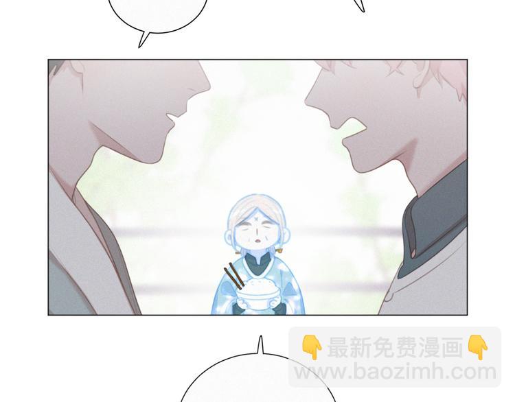 第47话 下次一定要说清楚40