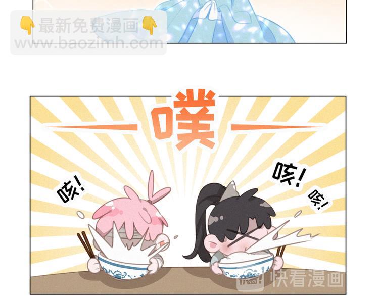 第47话 下次一定要说清楚43