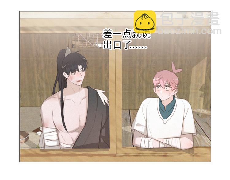 第47话 下次一定要说清楚5
